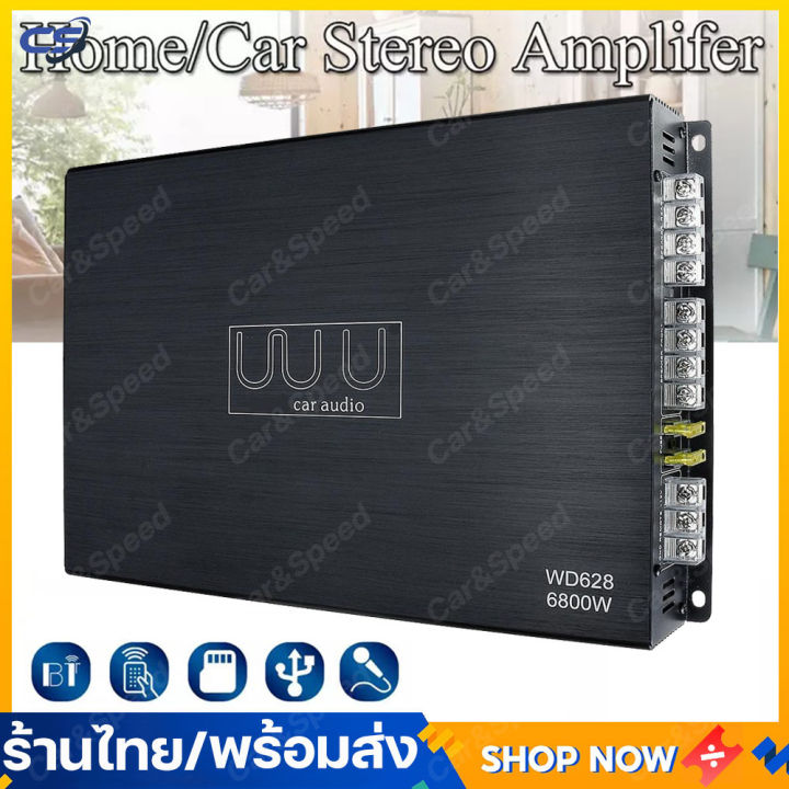 (พร้อมส่ง) เพาเวอแอมป์ 6800w 4 ช่อง ตัวแรง ขับเบส ขั่วไฟทองแดงแท้ ไส้