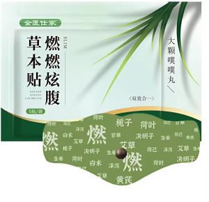 Miếng Dán Ngải Cứu Làm Ấm Bụng Hộp 5 Miếng | Dán Rốn Kèm Viên Thảo Mộc Ấm Bụng Dịu Nhẹ