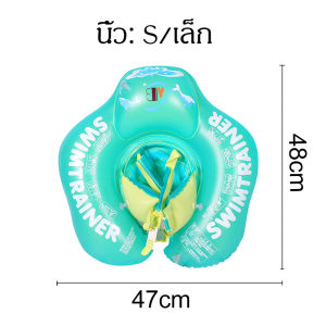 Kaiser ห่วงยางว่ายน้ำเด็ก ทารกห่วงยางเป่าลมสระว่ายน้ำเด็กเทรนเนอร์การ์ตูนน่ารัก แหวนว่ายน้ำ ลอยคอ ลอยปรับ เด็กวัยหัดเดินลอย เด็กลอย swimming ring เหมาะกับเด็ก 3 เดือน - 5 ขวบ