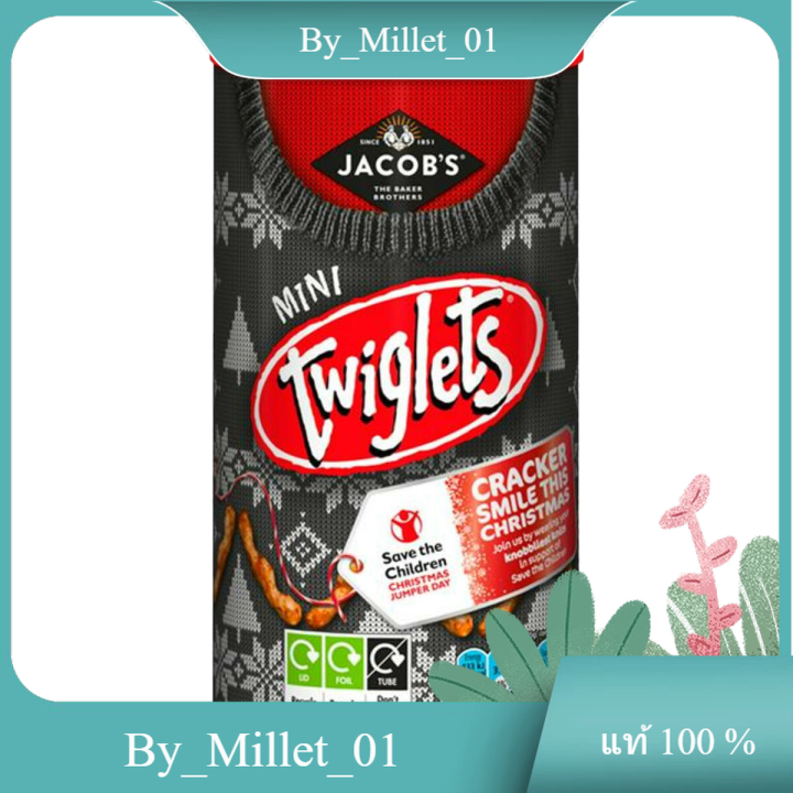 Twiglets Original Candy Jacob's 200 G. | Lazada.co.th