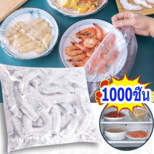 1000 ชิ้น ถุงพลาสติกเก็บความสดแบบใช้แล้วทิ้ง / ฝาปิดชามยางยืดสำหรับเก็บอาหารที่นำกลับมาใช้ใหม่ได้ / ฝาปิดชามเก็บความสดผลไม้แบบใสสำหรับใช้ในครัวเรือน