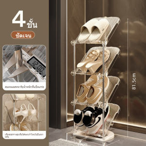 ชั้นวางรองเท้าพลาสติกแข็งแรง ซ้อนได้ พร้อมช่องจัดเก็บหลายชั้น