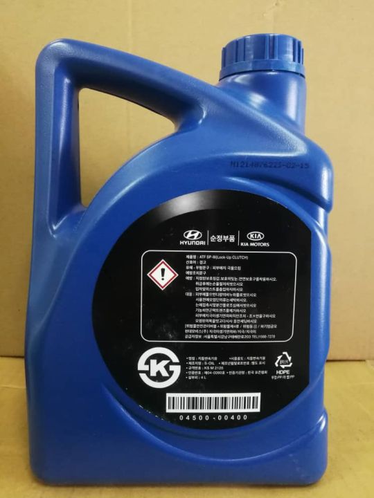 100% GENUINE HYUNDAI ATF SP-III (4 SPEED) 4L | Lazada