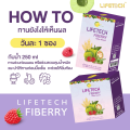 ไลฟ์เทค ไฟเบอร์รี่ ดีท็อกซ์ รสราสพ์เบอร์รี่ 1 กล่อง (5 ซอง) #Lifetech. 