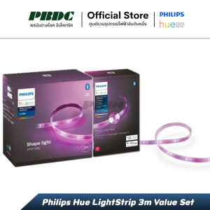 Philips Hue LightStrip Plus Set 3M with Bluetooth ไฟเส้นเปลี่ยนสีอัจฉริยะ ชุดความยาว3 เมตร เชื่อมต่อบลูทูธได้ พร้อมอะแด็ปเตอร์