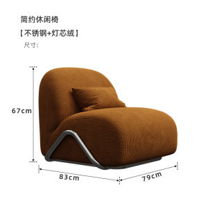 Modern Leisure Chair Designer Recliner Balcony Single Chair Living Room Comfortable Lazy Single Sofa
