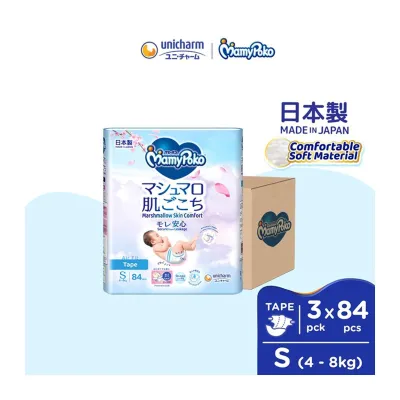 MamyPoko Air Fit Tape S Diaper Case - 84s x 3