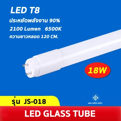 หลอดไฟLED T8 9W/18W/20W/36W หลอดไฟยาว หลอดไฟสั้น หลอดนีออนแอลอีดี ขั้วสีขาว ขั้วสีทอง