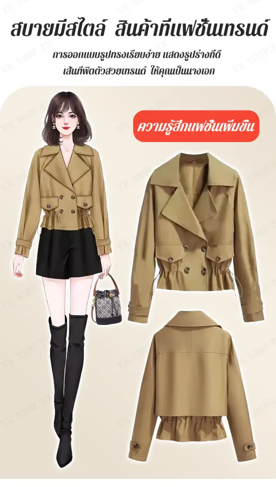 20 Women Winter Outfit For Work - VivieHome  เสื้อผ้าแฟชั่น