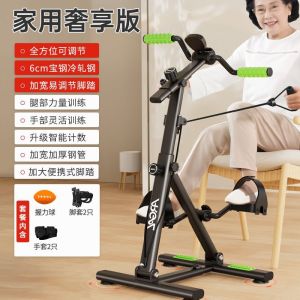 Pedal Exerciser Leg Exercise Elderly Bike Exercise Bike For Elderly Cycle Home exercise equipment for middle-aged and elderly people for indoor fitness and hand and foot workouts Pedal Exerciser Exercise Bike