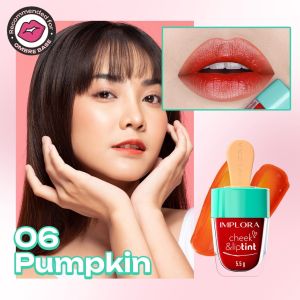 Implora Cheek & Lip Tint Model Ice Cream 55gr