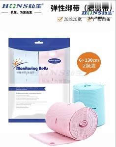 Đai theo dõi thai nhi Đai theo dõi thai nhi thiết kế tiện dụng Đai đỡ bụng bầu Đai CTG y tế