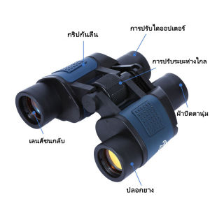กล้องโทรทรรศน์ 60x60 3000 เมตรกันน้ำความละเอียดสูงการมองเห็นได้ในเวลากลางคืนการล่าสัตว์กล้องโทรทรรศน์กล้องส่องทางไกล
