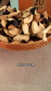 老陈皮 橙皮 Orange Peel Tea