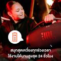 JBL Boombox 3 ลำโพงบลูทูธแบบพกพา กันน้ำและฝุ่นระดับIP67 ใช้งานได้นานสูงสุดถึง 24 ชั่วโมง. 