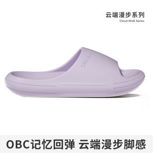Free Shipping Arch Support Slippers For Women Suitable For Summer Wear Both Indoors And Outdoors For Use In The Bathroom With A Non-Slip Thick And Soft Sole And Durable For Men