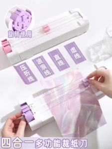 【Ship in 24H】Trimmer 裁纸器 切割器 手动切纸机 切纸刀 尼家文具四合一裁纸器多功能裁纸刀小型便携a4纸张照片切割切纸机2026.7.22 gxfc2223
