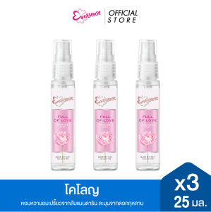 [แพ็ค3] Eversense เอเวอร์เซ้นส์ เมดมายเดย์ เพอร์ฟูม มิสท์ Full Of Love  25 มล. x3 สีชมพู หอมหวานอมเปรี้ยว