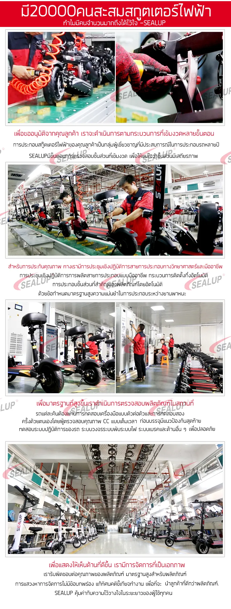 SEALUP Q8 รุ่นซิตี้สกู๊ตเตอร์ไฟฟ้า สกูตเตอร์ไฟฟ้า ผู้ใหญ่พับได้สกู๊ดเตอร์ไฟฟ้าา 48V/500W/1000W กันน้ำ NFC