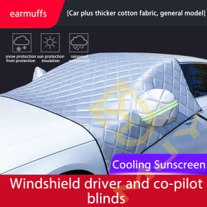 KSL aluminum film half car cover car front windshield sunshade cover Hatchback Universal Car Cover Car Accessories Cover
