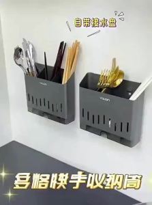 FCyouqin Stainless Steel Wall-mounted Drainable Chopstick Holder