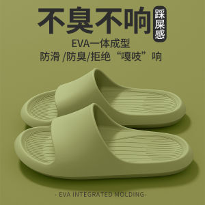 [Free Shipping] EVA Slippers For Women Suitable For Summer Use At Home In The Bathroom And For Outdoor Wear Thick-Soled Non-Slip Design Available In Couples Styles For Men And Women