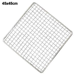 NOCASE Square Grill Racks Reusable Nonstick Grill Net Iron Wire BBQ Roasting Net