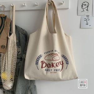 Jennifer Korean Ins Sling Tote Nordic Aesthetic Vintage Grocery Shoulder Bakery Shopping Canvas Bag In Beige