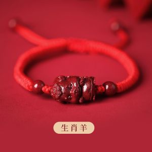 已开光 天然朱砂十二生肖红绳手链婴儿手绳本命年宝宝手串护身符僻邪 Natural cinnabar twelve zodiac childrens red rope bracelet in the year of the baby bracelet amulet more evil