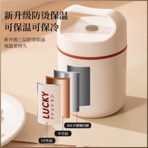 ข้าวโอ๊ตโจ๊ก ฉนวนกันความร้อนทนต่อกรดและด่าง อาหารเช้าที่มีคุณค่าทางโภชนาการ ถ้วยอาหารกลางวันฉนวนกันความร้อน