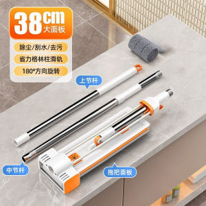 38/45cm Flat Floor Mop with Squeegee 180° Rotating Wall Mounted Space Saving