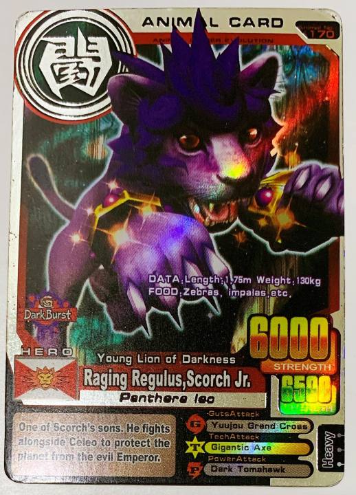 Animal Kaiser (Scannable Any Country) Animal Card Raging Regulus,Scorch ...