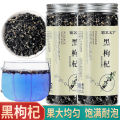 Black wolfberry Qinghai new goods black wolfberry Chinese herbal medicine canned 100g big fruit medlar dried fruit 黑枸杞青海新货黑枸杞中药材罐装100克大果枸杞干果. 