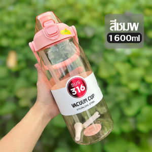 พร้อมส่งกระบอกน้ำ1 .6L ขวดน้ำพกพา  watter bottles กระบอกน้ำ ความจุมาก กระติกน้ำกีฬาสีสเปรย์