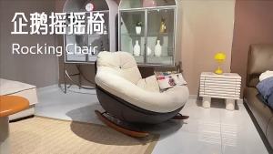 Nordic style single person rocking chair lazy sofa balcony living room bedroom leisure and sleeping room luxurious eggshell penguin chair