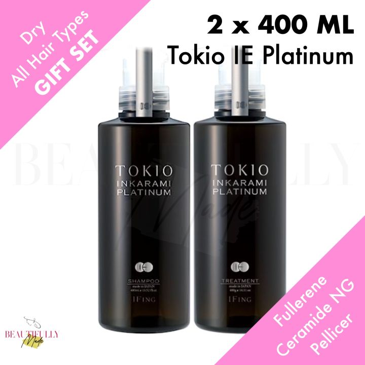 Platinum Shampoo & Treatment セット 【公式通販】