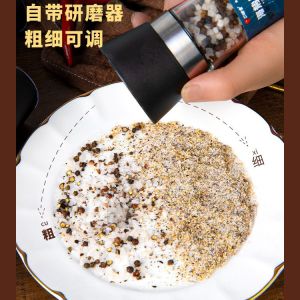 Full-flavor sea salt and black pepper seasoning for chicken breast and steak ground American black peppercorns pepper powder seasoning