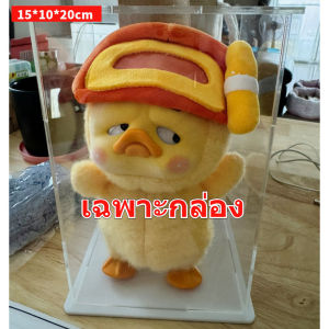（เฉพาะกล่อง）กล่องใส่ upset duck Macaron labubu กล่องใส่ Kimmon crybaby popmart ลาบูบู bao ao กล่องใส่ art toy กล่องห้อยตุ๊กตา กล่องอะคริลิค กล่องโมเดล ตู้โมเดล กล่องโชว์โมเด ตู้อะคริลิคล storage  กล่องโชว์ ตู้อะคริลิค