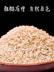 500g  Northern Germ Brown Rice 东北胚芽糙米 /Northern Wuchang Brown Rice 东北五常糙米