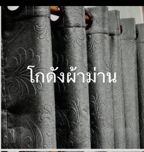 ผ้าม่านกันแสงแฟชั่น ลายมงกุฎ ผ้าหนาคุณภาพดี กัน UV 95-99% สำหรับหน้าต่างและประตู