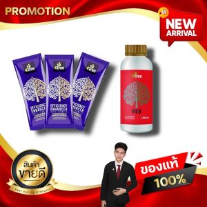4TREE + อะมิโนเรด อะมิโนพืช โฟร์ทรี BIO amino RED จุลินทรีย์ เอโฟเอส A4S Kaideeshop888 ของแท้100%