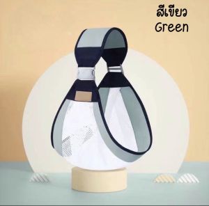 เป้อุ้มเด็กทารกแรกเกิด สลิงห่อตัว ระบายอากาศ  เป้อุ้ม ปรับได้ ให้นมบุตร สะดวก