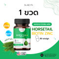 KARAN ไบโอตินผสมหญ้าหางม้าและโปรตีนบริสุทธิ์ HORSETAIL BIOTIN บำรุงผมหนา บอกลาผมร่วง เพื่อผมยาวดกดำ. 