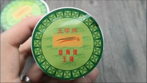 Jade Belt Brand 72 No. 1 Jade Thread 0.8mm72 No. 1 Taiwan Jade Thread diy Jade necklace braided rope nylon low price