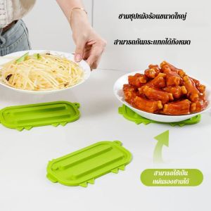 ฝาปิดจัดเก็บ วัสดุหนา แห้ง ชั้นเก็บของ ทนต่ออุณหภูมิสูง อเนกประสงค์ ทุกฤดูกาล วางฝาหม้อ มีความยืดหยุ่น