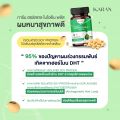 KARAN ไบโอตินผสมหญ้าหางม้าและโปรตีนบริสุทธิ์ HORSETAIL BIOTIN บำรุงผมหนา บอกลาผมร่วง เพื่อผมยาวดกดำ. 