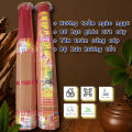 Hương Trầm Cao Cấp - Nhang Phú Quý 271 Cây (4 tấc) - Hương Thơm Vượt Trội, Gửi Trọn Lòng Thành. 