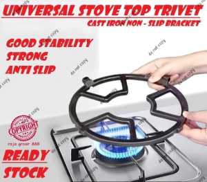 Tatakan Kompor Tungku Universal Stovetop Trivet Alas Dudukan Bahan Besi