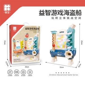 Đồ chơi sáng tạo đa năng 5 trong 1: 3D Tetris xếp hình hải tặc dành cho bé