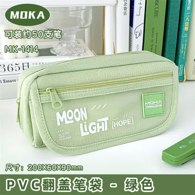 Kotak Pensil Aesthetic Tas PenaTempat Pensil Aesthetic Tas Pensil Pencil Case Tempat Alat Tulis Kapasitas Besar